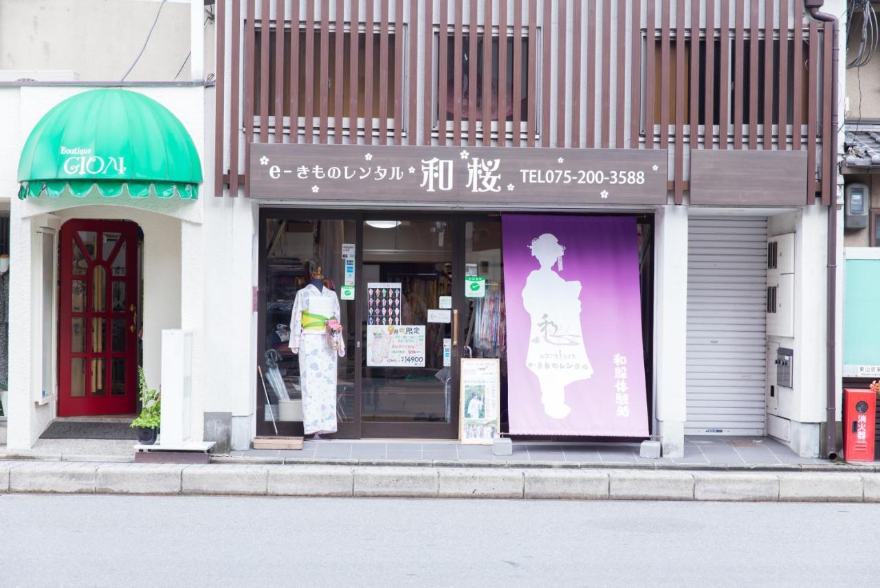 Gion Higashi House Aparthotel Quioto Exterior foto